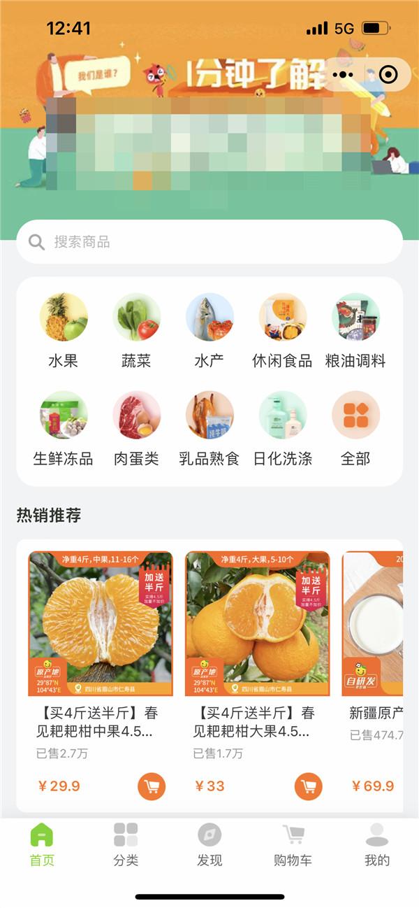 賣(mài)美食水果的微商貨源怎么找，賣(mài)美食水果的微商貨源怎么找的？