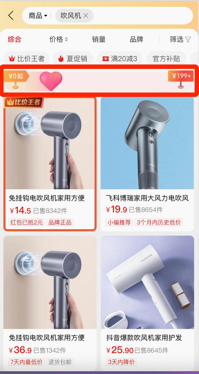 拼多多上的貨源都是真的嗎，拼多多貨源從哪里來怎么那么便宜？