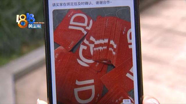 京東儲值卡貨源在哪里，京東儲值卡貨源在哪里找？