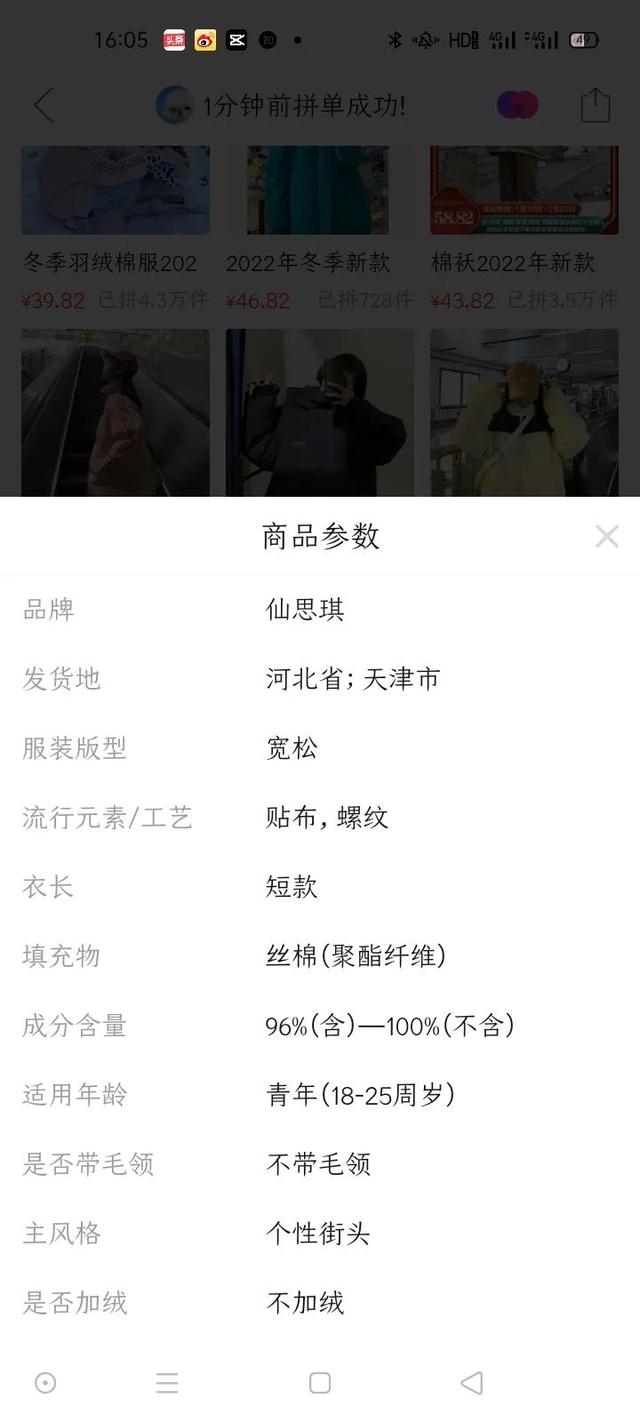 拼多多貨源從淘寶買可靠嗎可信嗎，在淘寶賣拼多多的貨源？