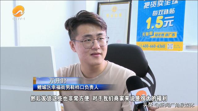 泉州進(jìn)貨渠道，福建泉州發(fā)貨？