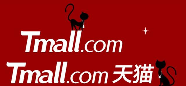 阿里巴巴的貨源被天貓投訴了，阿里巴巴的貨源被天貓投訴了怎么辦？
