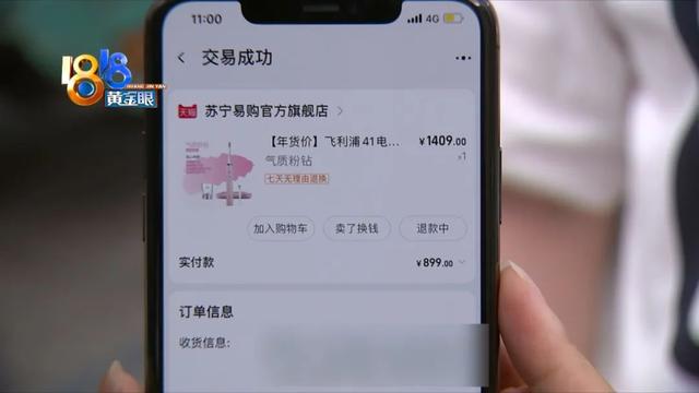 淘寶飛利浦貨源是真的嗎知乎，淘寶網(wǎng)飛利浦是正品嗎？