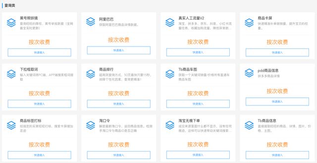 淘寶淘貨源插件怎么用，淘寶淘貨源插件怎么用不了？