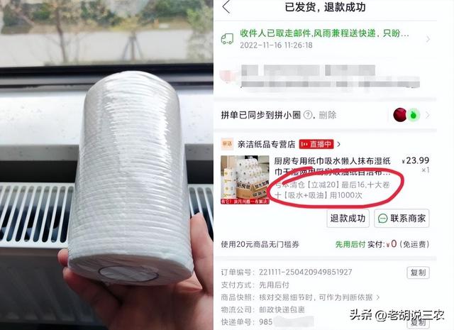 淘寶拼多多熱銷開(kāi)試卷紙貨源拿貨是真的嗎，淘寶拼多多熱銷開(kāi)試卷紙貨源拿貨是真的嗎安全嗎？