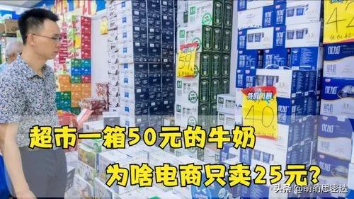 電商的貨源和實體店的貨源一樣嗎，電商的貨源和實體店的貨源一樣嗎知乎？
