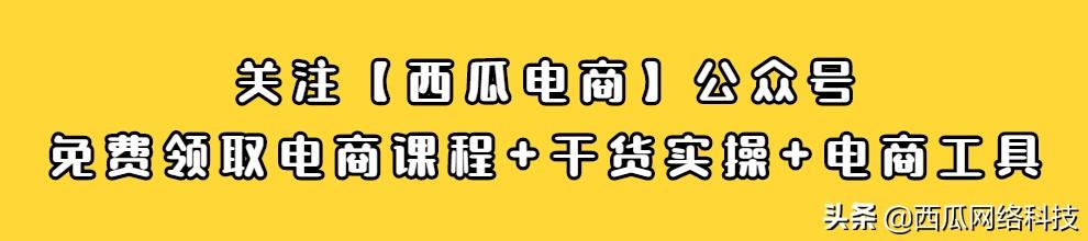 阿里巴巴貨源怎么選品，阿里巴巴貨源怎么選品牌？