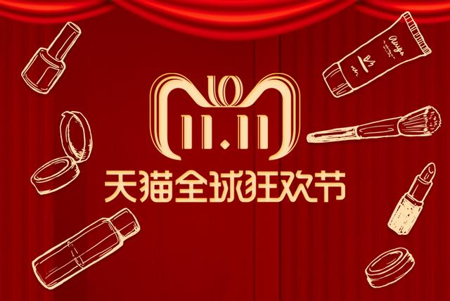 淘寶銷量過萬的化妝品貨源是真的嗎，淘寶銷量過萬的化妝品貨源是真的嗎知乎？