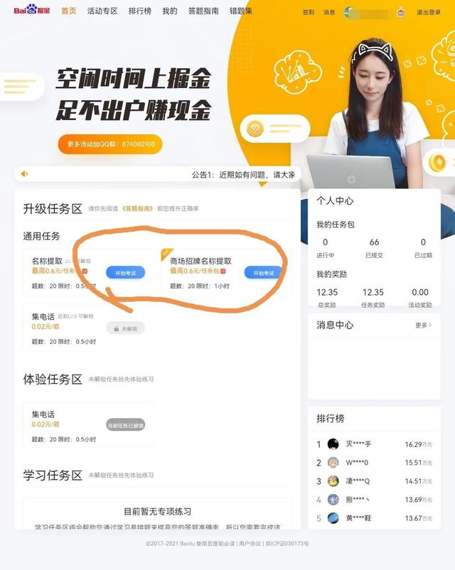 微商好貨源是真的嗎，微商好貨源是真的嗎知乎？