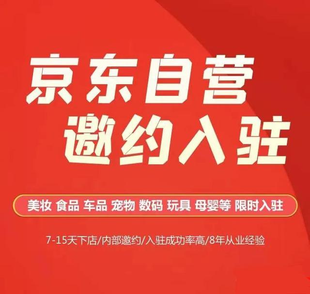 東風(fēng)本田京東自營(yíng)貨源渠道有哪些，東風(fēng)本田京東自營(yíng)貨源渠道有哪些呢？