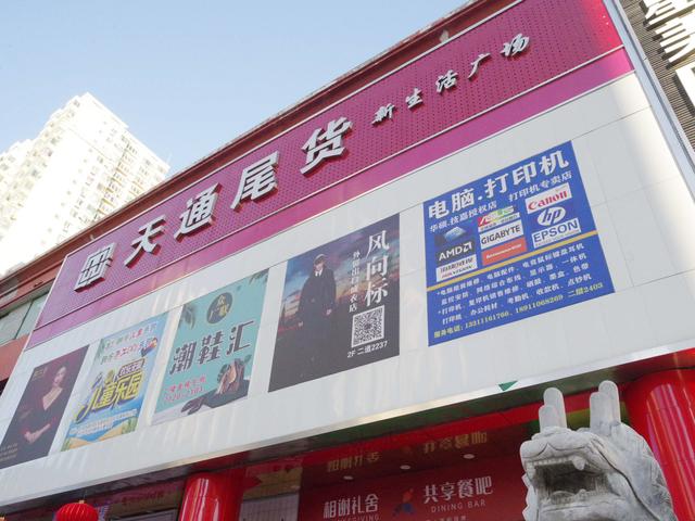 北京微商服裝貨源廠家直銷電話，北京微商服裝貨源廠家直銷電話號碼？