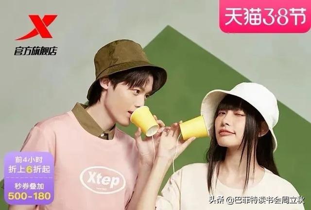 淘寶店如何獲得特步的貨源呢，淘寶店如何獲得特步的貨源呢知乎？