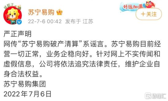 蘇寧斷了京東貨源怎么辦，蘇寧斷了京東貨源怎么辦??？
