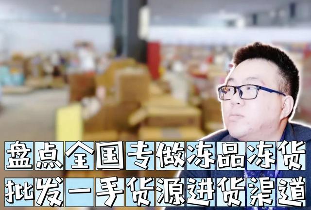 阿里巴巴的貨源是哪里進的，阿里巴巴的貨源是在哪里進的？