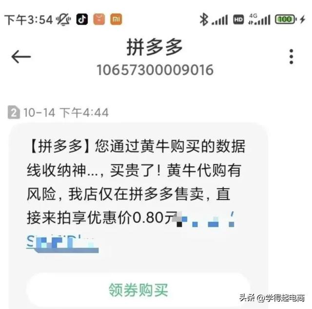 京東鏈接拍的東西找不到訂單，京東鏈接拍的東西找不到訂單怎么辦？