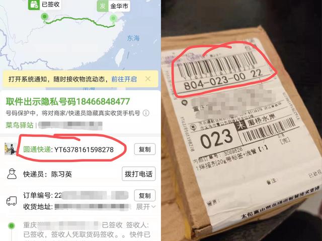 拼多多貨源從淘寶買可靠嗎，拼多多貨源從淘寶買可靠嗎安全嗎？