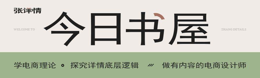 電商做服裝怎么找貨源，電商怎么去找貨源呢？
