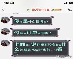 京東自營(yíng)拍拍二手機(jī)器貨源在哪里，京東自營(yíng)拍拍二手機(jī)器貨源在哪里找？