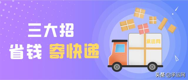 阿里巴巴怎么找貨源便宜的郵費(fèi)呢，阿里巴巴怎么找貨源最便宜？