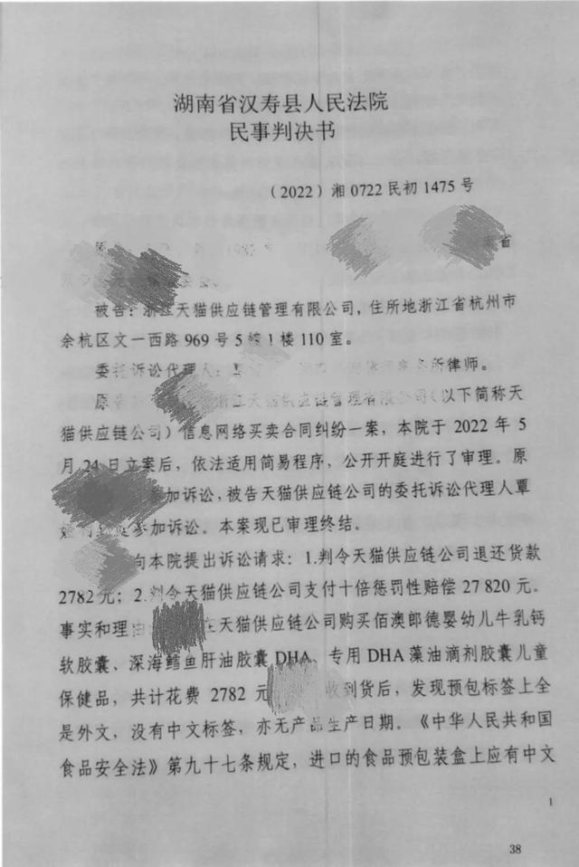 天貓國(guó)際官方直營(yíng)的貨源采購(gòu)平臺(tái)，天貓國(guó)際官方直營(yíng)的貨源采購(gòu)平臺(tái)是真的嗎？
