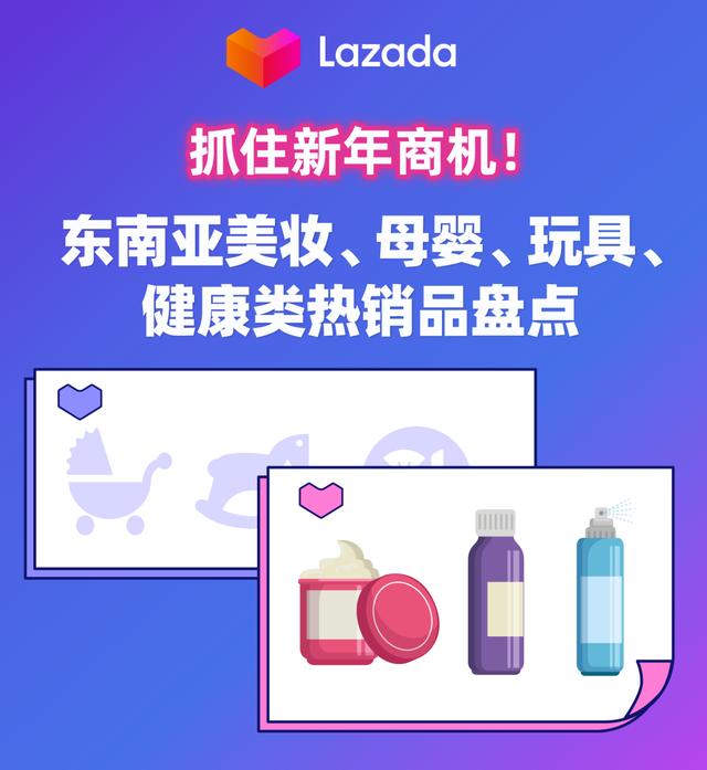 微商嬰兒衣服貨源，母嬰用品網(wǎng)店貨源？