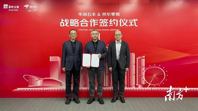 京東貨源名牌在哪里找，京東貨源名牌在哪里找到？