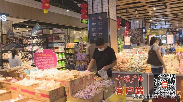 十堰電商平臺，十堰微幫平臺？