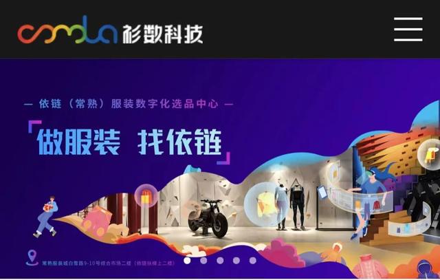 常熟精品男裝在哪里批發(fā)，常熟淘寶供貨的市場？