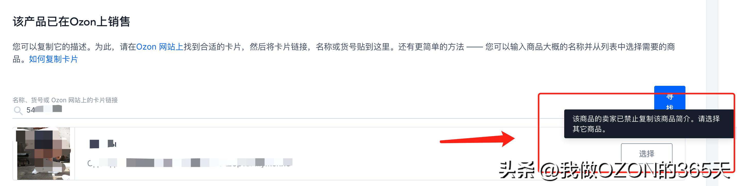 淘寶藍海詞庫，淘寶無貨源的軟件？