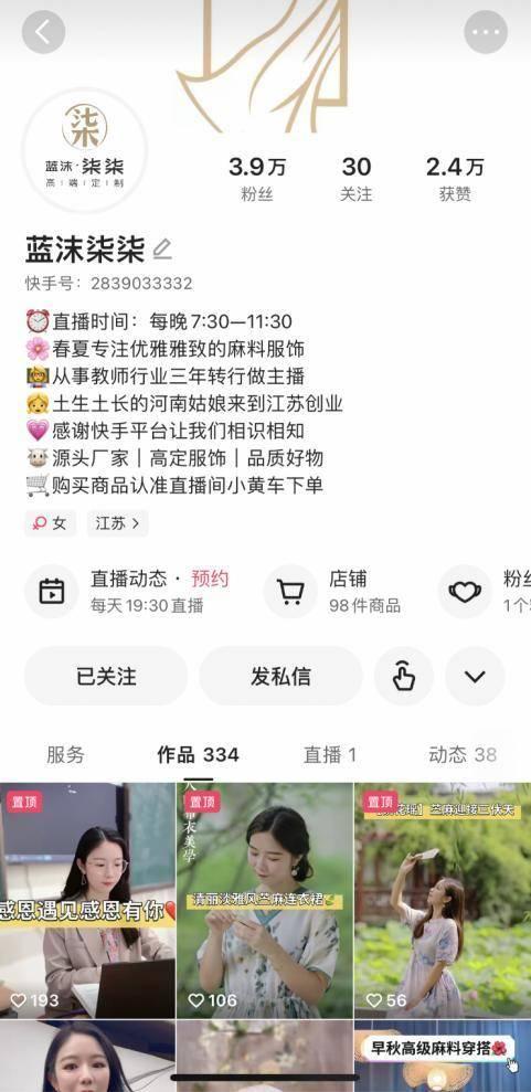 江蘇常熟微商衣服貨源地址，江蘇常熟微商衣服貨源地址電話？
