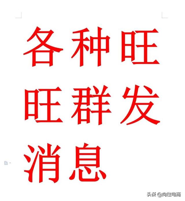 淘寶開店貨源免費(fèi)代理，淘寶開店貨源免費(fèi)代理是真的嗎？