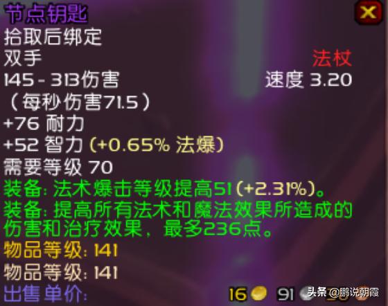 淘寶拼多多熱銷法杖韓貨源拿貨是真的嗎，淘寶拼多多熱銷法杖韓貨源拿貨可靠嗎？