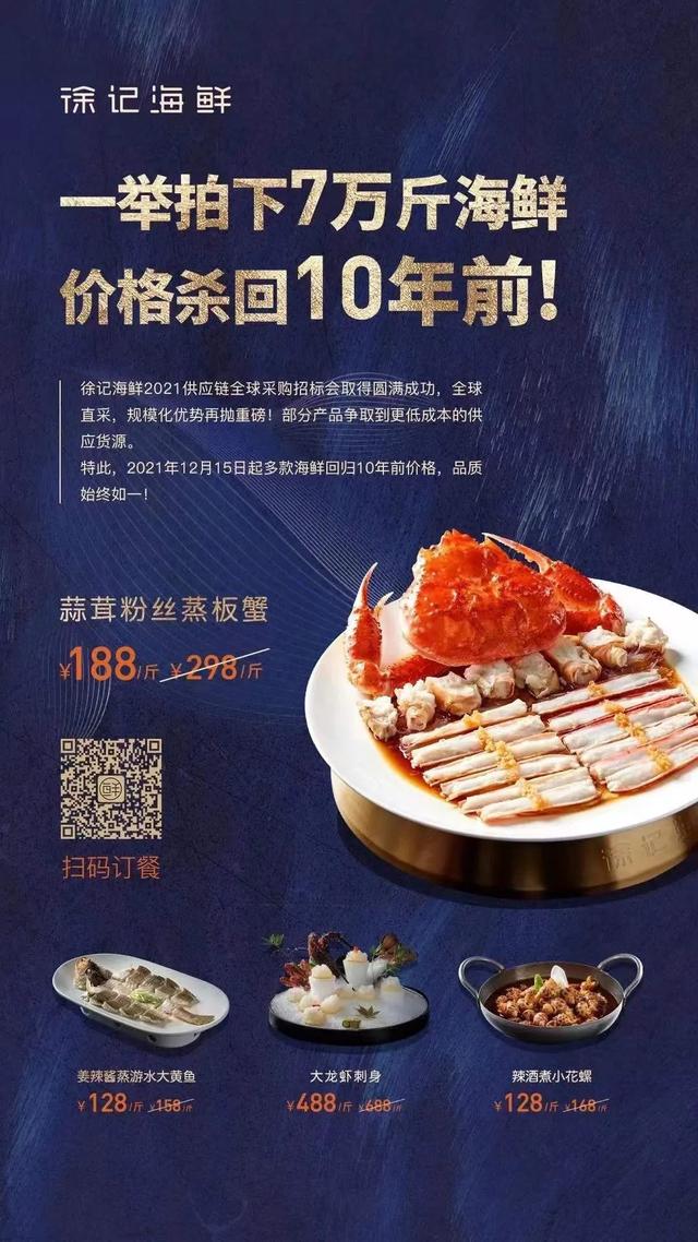 海鮮食品貨源批發(fā)網(wǎng)站，海鮮食品貨源批發(fā)網(wǎng)站大全？