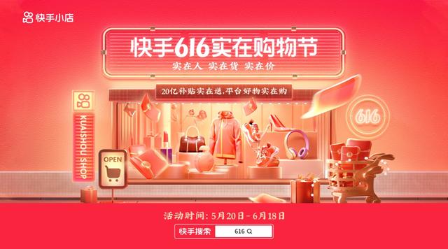 米果果實體一手貨源，小米水果店？
