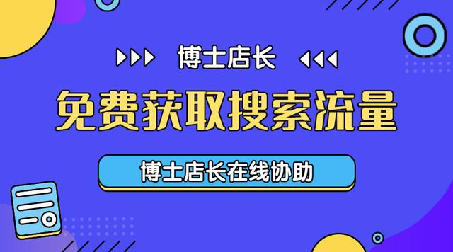 京東奪寶島貨源從哪來的啊，京東奪寶島貨源從哪來的啊知乎？