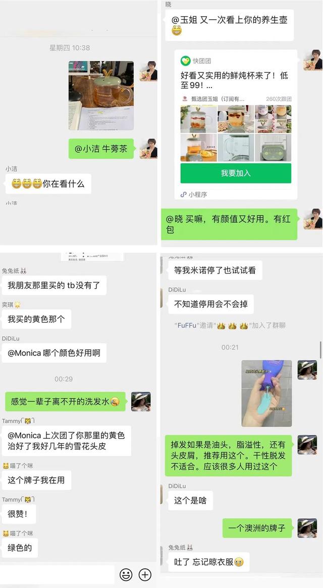 怎么在微信群推銷淘寶貨源賺錢呢，怎么在微信群推銷淘寶貨源賺錢呢視頻？