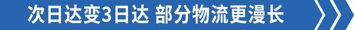 物流公司買車包貨源有沒有真的，物流公司買車包貨源是騙局嗎？