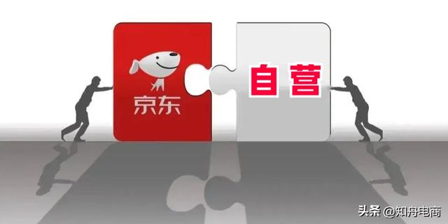 入駐京東怎樣給京東提供貨源呢，入駐京東怎樣給京東提供貨源呢知乎？