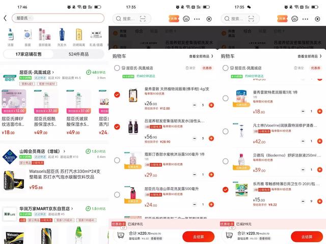 京東不囤貨的貨源有哪些，京東不囤貨的貨源有哪些呢？