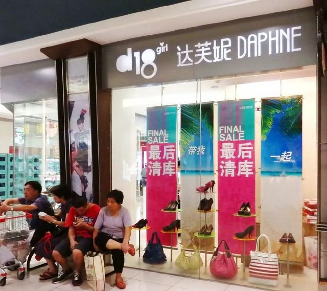 淘寶上賣(mài)的思加圖是正品嗎，思加圖淘寶旗艦店？