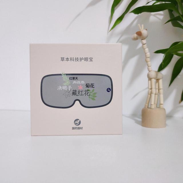 微商眼貼有哪些品牌，微商眼貼有哪些品牌的？