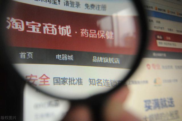 淘寶無(wú)貨源和拼多多無(wú)貨源開(kāi)店哪個(gè)更好，淘寶無(wú)貨源和拼多多無(wú)貨源開(kāi)店哪個(gè)更好做？