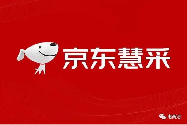京東貨源批發(fā)，京東貨源批發(fā)平臺(tái)？