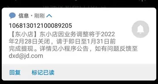 阿里巴巴取消發(fā)貨，怎么退出淘貨源？