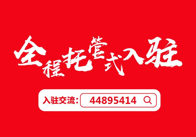 京東無貨源開店軟件有哪些，京東無貨源開店軟件有哪些好用？