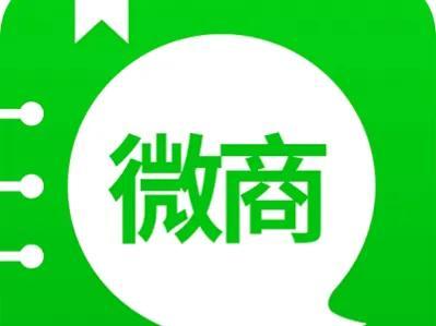 微商貨源低價(jià)賣貨，微商貨源低價(jià)賣貨違法嗎？