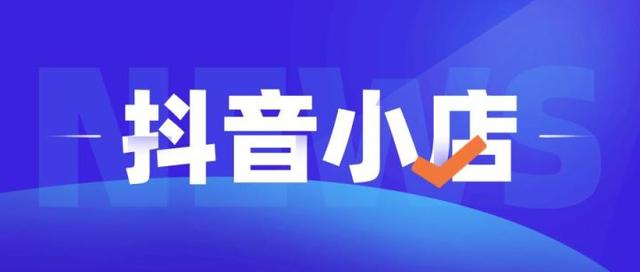 “無貨源電商”，無貨源電商操作流程？