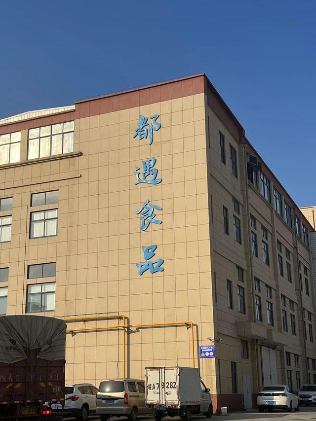 零食網(wǎng)店代理貨源網(wǎng)廠家直銷，零食網(wǎng)店代理貨源網(wǎng)廠家直銷電話？