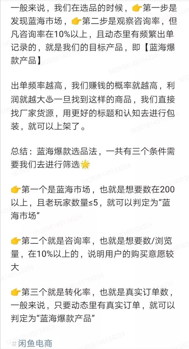 淘寶查藍海詞軟件，淘寶藍海產(chǎn)品的軟件？