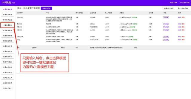 電商之家采集器貨源怎么找，電商之家采集器貨源怎么找到？